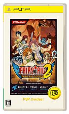 FAIRY TAIL PORTABLE GUILD 2