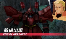 #011Υͥ/3DSΥॲGUNDAM THE 3D BATTLEס̿Ȥäǡ򴹵ǽ餫