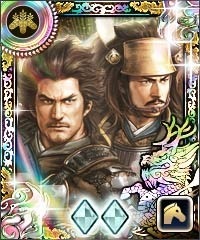 画像集 No.008のサムネイル画像 / 「100万人の信長の野望」が歴史マガジン「歴史人」とコラボレーションを実施
