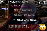 画像集#004のサムネイル/「デビル メイ クライ 4 リフレイン」，上級者向け難度「HELL AND HELL」追加