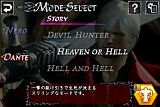 画像集#005のサムネイル/「デビル メイ クライ 4 リフレイン」，上級者向け難度「HELL AND HELL」追加