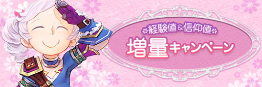 画像集#004のサムネイル/「Forsaken World」，リーフ使用額に応じてアイテムをもらえる「リーフポイントラリー」を開催