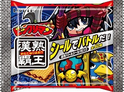 画像集#009のサムネイル/「ビックリマン漢熟覇王 三位動乱戦創紀」の新情報公開。漢熟覇王を目指すストーリーモードなど,ニンテンドー3DS版独自の要素も