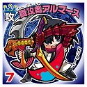 画像集#001のサムネイル/「ビックリマン漢熟覇王 三位動乱戦創紀」,熟語の総画数で勝敗を競うゲーム版独自のルールを紹介