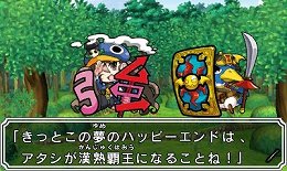 画像集#011のサムネイル/「ビックリマン漢熟覇王 三位動乱戦創紀」,熟語の総画数で勝敗を競うゲーム版独自のルールを紹介