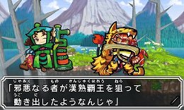 画像集#013のサムネイル/「ビックリマン漢熟覇王 三位動乱戦創紀」,熟語の総画数で勝敗を競うゲーム版独自のルールを紹介