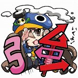 画像集#015のサムネイル/「ビックリマン漢熟覇王 三位動乱戦創紀」,熟語の総画数で勝敗を競うゲーム版独自のルールを紹介