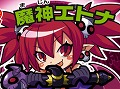 「ビックリマン漢熟覇王 三位動乱戦創紀」,2枚のシールを合成させる「漢熟合成」やカメラ機能を使ったオリジナルシールの作成など新要素が公開に