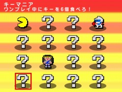 画像集#018のサムネイル/「パックマン＆ギャラガ ディメンションズ」の発売日が6月23日に決定＆「PAC-MAN TILT」「Galaga 3D IMPACT」以外の収録タイトル4作が明らかに