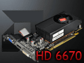 「Radeon HD 6670」レビュー。従来製品比で順当な性能向上を果たすが,課題もある