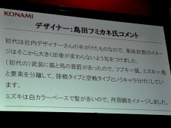 画像集#029のサムネイル/アニメ「武装神姫 Moon Angel」の先行上映や,フィギュア/ゲームの最新情報の公開も。大盛り上がりの「武装神姫」スペシャルトークイベントをレポート