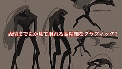 画像集#009のサムネイル/AC新作格闘「アンダーナイト インヴァース」の高解像度プロモムービーを掲載。HDクオリティで動きまくるキャラクター達に注目だ