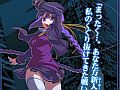 「アンダーナイト インヴァース」,明坂聡美さんがCVを担当する“エルトナム”のサンプルボイス&スクリーンショットが公開