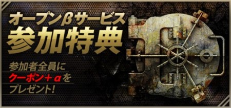 画像集#001のサムネイル/ブラウザSLG「NAVYFORCE -ネイビーフォース-」，オープンβテストが本日開始。ゲームヤロウとのチャネリングも