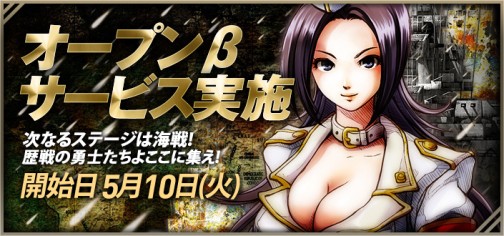 画像集#002のサムネイル/ブラウザSLG「NAVYFORCE -ネイビーフォース-」，オープンβテストが本日開始。ゲームヤロウとのチャネリングも