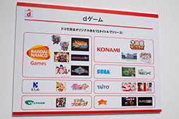 画像集#059のサムネイル/NTTドコモ，「GALAXY S III α」「AQUOS PHONE ZETA」など2012年冬モデルスマートフォン10製品を発表。すべてが下り最大100Mbpsの「Xi」に対応