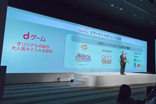 画像集#061のサムネイル/NTTドコモ，「GALAXY S III α」「AQUOS PHONE ZETA」など2012年冬モデルスマートフォン10製品を発表。すべてが下り最大100Mbpsの「Xi」に対応