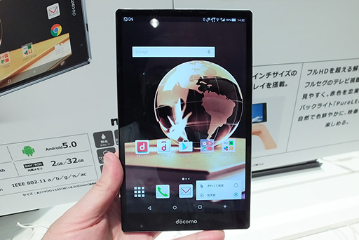  No.006Υͥ / NTTɥ⡤Xperia Z4סXperia Z4 Tabletפʤ2015ǯƥǥAndroidޡȥե֥åȷ10ʤȯɽ