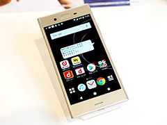「Xperia XZ1」&「Xperia XZ1 Compact」テストレポート。Snapdragon 835採用でパワーアップした2017年冬モデルを試す