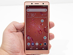 ソニーの新ハイエンドスマートフォン「Xperia XZ2」&「Xperia XZ2 Compact」実機レポート。二眼式カメラの採用は次世代モデルまでおあずけ?