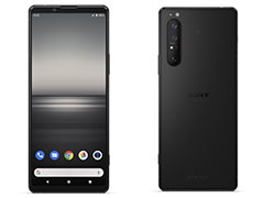 ソニーモバイル,「Xperia 1 II」など3モデルのSIMロックフリー版を発売