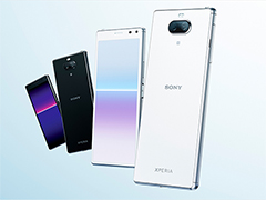 ソニー,「Xperia 8 Lite」を9月1日に発売。21:9の縦長ディスプレイ搭載で税込約3万円半ば