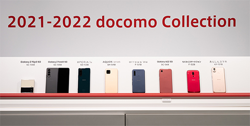 画像集#001のサムネイル/「ほぼXperia 1 III」なXperia 5 IIIが好印象。NTTドコモ 2021～2022冬春新スマートフォンをチェック