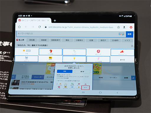 画像集#018のサムネイル/「ほぼXperia 1 III」なXperia 5 IIIが好印象。NTTドコモ 2021～2022冬春新スマートフォンをチェック