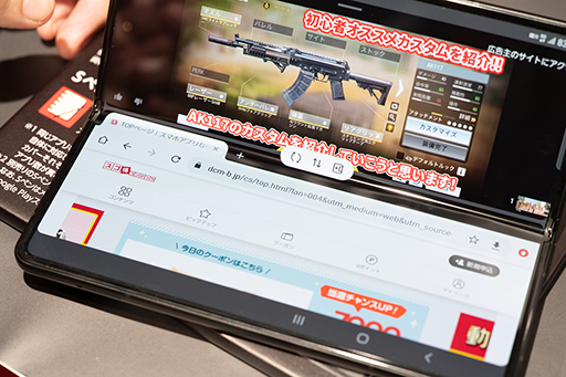 画像集#019のサムネイル/「ほぼXperia 1 III」なXperia 5 IIIが好印象。NTTドコモ 2021～2022冬春新スマートフォンをチェック