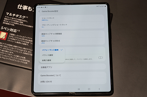 画像集#020のサムネイル/「ほぼXperia 1 III」なXperia 5 IIIが好印象。NTTドコモ 2021～2022冬春新スマートフォンをチェック