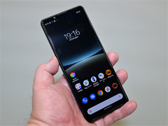 小さめボディのハイエンドスマホ「Xperia 5 IV」が登場。「Wi-Fi 6E」にいち早く対応する