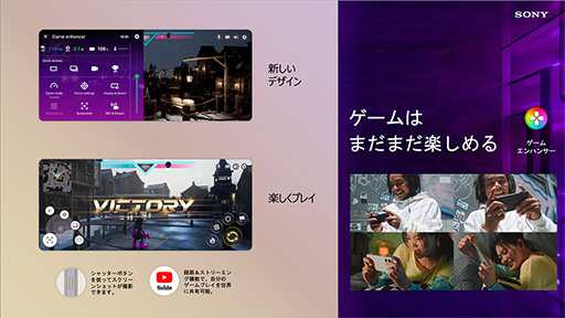 画像集 No.004のサムネイル画像 / 「Xperia 5 V」が10月に国内発売。SIMフリーモデルも合わせて登場