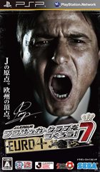 J.LEAGUE プロサッカークラブをつくろう!7 EURO PLUS