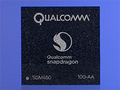 Qualcomm,エントリー市場向けの新型SoC「Snapdragon 450」を発表。搭載端末は2017年末に登場の予定