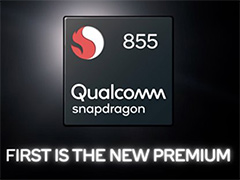 Qualcomm,5G対応の新型ハイエンドSoC「Snapdragon 855」を発表。AI処理性能は最大3倍に強化される
