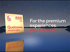 ハイエンド向け新型SoC「Snapdragon 888」の詳細が公開。Snapdragon 865比でグラフィックス性能が最大35%向上
