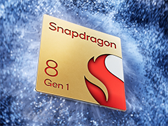 Qualcomm,次世代ハイエンドSoC「Snapdragon 8 Gen 1」を発表。GPU性能が最大30%向上