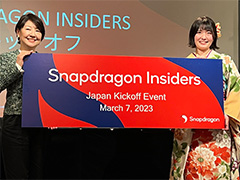 Snapdragon搭載スマホのファンなら見逃せない? 会員制プログラム「Snapdragon Insiders」が国内でスタート
