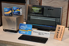 画像集#024のサムネイル/Intel,「Ivy Bridge」こと第3世代Coreプロセッサを発表。29日に発売