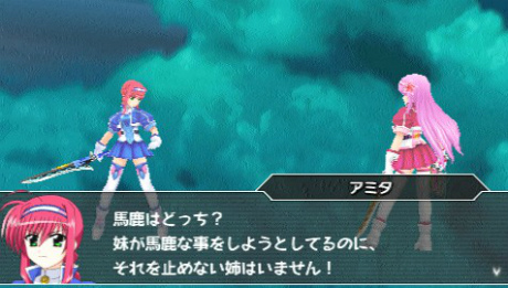 画像集#005のサムネイル/「魔法少女リリカルなのはA’s PORTABLE -THE GEARS OF DESTINY-」,22名のキャラクターと各技表を紹介。新キャラ「砕け得ぬ闇」の情報も公開に