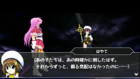 画像集#022のサムネイル/「魔法少女リリカルなのはA’s PORTABLE -THE GEARS OF DESTINY-」,22名のキャラクターと各技表を紹介。新キャラ「砕け得ぬ闇」の情報も公開に