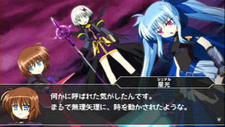 画像集#029のサムネイル/「魔法少女リリカルなのはA’s PORTABLE -THE GEARS OF DESTINY-」,22名のキャラクターと各技表を紹介。新キャラ「砕け得ぬ闇」の情報も公開に