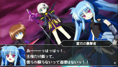 画像集#034のサムネイル/「魔法少女リリカルなのはA’s PORTABLE -THE GEARS OF DESTINY-」,22名のキャラクターと各技表を紹介。新キャラ「砕け得ぬ闇」の情報も公開に