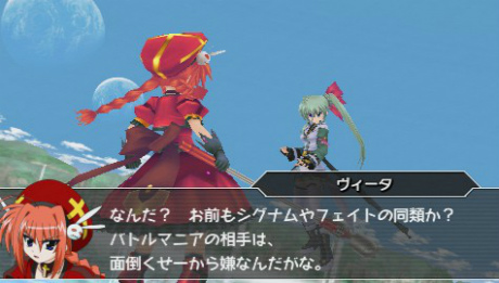 画像集#073のサムネイル/「魔法少女リリカルなのはA’s PORTABLE -THE GEARS OF DESTINY-」,22名のキャラクターと各技表を紹介。新キャラ「砕け得ぬ闇」の情報も公開に