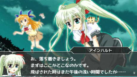 画像集#093のサムネイル/「魔法少女リリカルなのはA’s PORTABLE -THE GEARS OF DESTINY-」,22名のキャラクターと各技表を紹介。新キャラ「砕け得ぬ闇」の情報も公開に