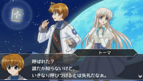 画像集#096のサムネイル/「魔法少女リリカルなのはA’s PORTABLE -THE GEARS OF DESTINY-」,22名のキャラクターと各技表を紹介。新キャラ「砕け得ぬ闇」の情報も公開に