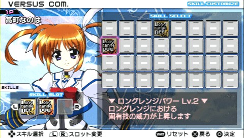 画像集#119のサムネイル/「魔法少女リリカルなのはA’s PORTABLE -THE GEARS OF DESTINY-」,22名のキャラクターと各技表を紹介。新キャラ「砕け得ぬ闇」の情報も公開に