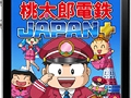 “桃鉄”初。iPhone/iPod touch用ボードゲーム「桃太郎電鉄JAPAN+(プラス)」が本日配信開始。正午からはUstream&ツイキャスでのWeb発表会も