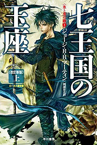 画像集#022のサムネイル/疑心暗鬼になること請け合いの“策謀”RTS「ゲーム・オブ・スローンズ：ジェネシス 日本語版」レビュー 
