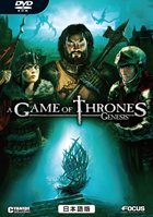 ゲーム・オブ・スローンズ:ジェネシス 日本語版